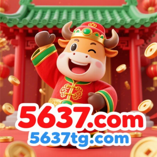 5637.com